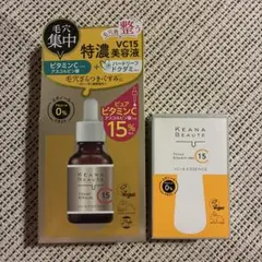 明色化粧品 ケアナボーテ VC15 特濃美容液 30ml ビタミンC