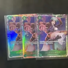 M ワンピースカード　ジュエリーボニー　SR 3枚 OP07-026