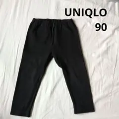 と*と様 UNIQLO ブラックリブ編みレギンス スパッツ 90cm