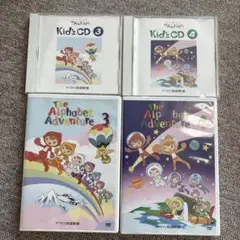 らら様　ヤマハ英語教室　トーキッズ2 Kid's CD 3・4、DVD まとめ売
