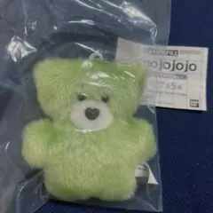 モジョジョジョ　mojojojo Matcha ぬいぐるみマスコット