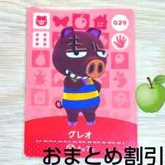 ｍ壱様 リクエスト 6点 お取り置き商品