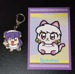 2025年最新】らんま1/2 シャンプー キーホルダーの人気アイテム - メルカリ