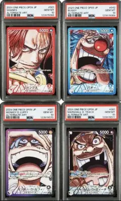 psa10 2点まとめ売り　ニカ＆おまけ 2025年最新】ルフィ ニカ psa10の人気アイテム - メルカリ