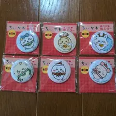 ちいかわ　オリジナル缶ミラー