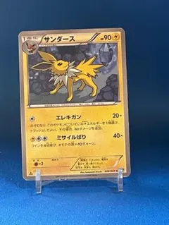 2026年最新】ポケモンカード サンダース 186/BW-P プロモの人気