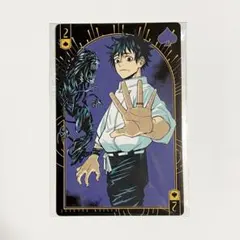 呪術廻戦0 呪術廻戦展 BIGトランプ 乙骨憂太 イラストカード 渋谷事変