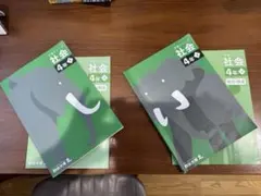 2026年最新】予習シリーズ 4年社会の人気アイテム - メルカリ