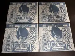Vジャンプ8月号付録 ドラゴンボール フュージョンワールド ベジット