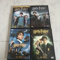 ハリー・ポッター DVD セット 4作品