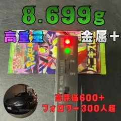 【新品未開封】ポケモンカード ムニキスゼロ パック【8.699】
