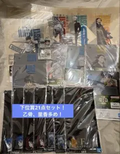 一番くじ 劇場版 呪術廻戦 ０ ー1224ー セット売り