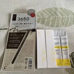 2026年美的の付録一部セットのサムネイル