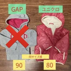 GAP トレーナー　ダウン　ユニクロ　女の子　まとめ売り　80 90