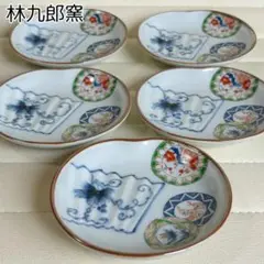 林九郎窯