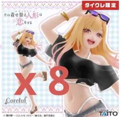 ⑦-タイクレ　その着せ替え人形は恋をする　喜多川海夢 Coreflu 水着　8体