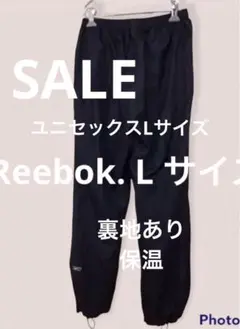 Reebok. L サイズ　パンツ
