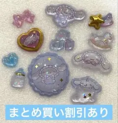 7 シナモロールベビー　うるちゅるポップシール