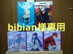 葬送のフリーレン、ダンダダンフィギュア