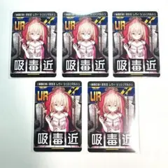 ‡滅国の城‡双生王 レヴィ・シュシュマルシュ　1枚
