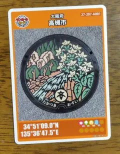 Item thumbnail for item d55ae377-f99a-4cc1-9a86-a325dd67f657