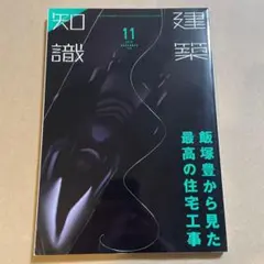 Item thumbnail for item ad548ad0-ca51-41ec-8250-1010c5a1784b