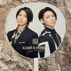 亀と山P ドームツアー2020 SI うちわ