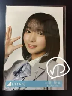 Item thumbnail for item 9c79d858-674c-4119-bc65-1cf5b4939c5d