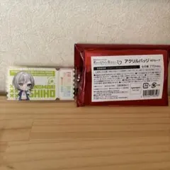 夏様 リクエスト 2点 まとめ商品