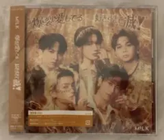 m!lk 通常 爆裂愛してる 好きすぎて滅 cd シングル