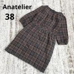 アナトリエ 七分袖 フレアワンピース 膝丈 38 灰色 チェック柄 ウール混のサムネイル