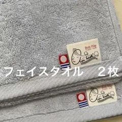 エアーかおる　オーガニックコットン　フェイスタオル ブルー　２枚