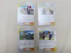 ポケモンカードゲーム まとめ売り サポート タッグチーム 12枚セット