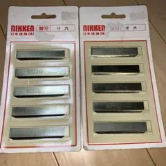日立工機 超仕上げカンナ盤用刃物 （表刃）FA 800用 中古 研磨済み