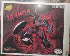 デュエルマスターズ　ジャオウガ　オリジナルラベル缶