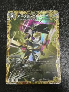 Item thumbnail for item 004a7ec9-5224-4bd4-af62-9fa32e64768a