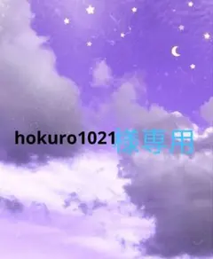 アザレ化粧品　新品未使用　まとめ売り 2025年最新】アザレの人気アイテム - メルカリ