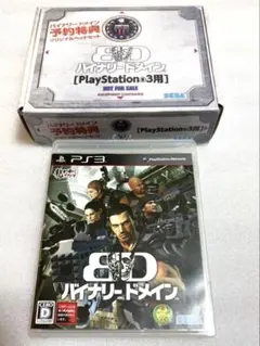 バイナリードメイン PS3 初回限定オリジナルヘッドセット付き