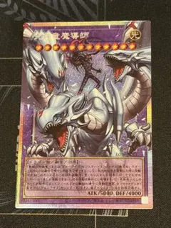 マスターオブドラゴンマギア オーバーフレーム プリズマ 2枚セット
