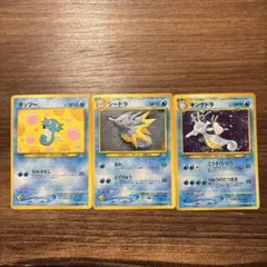 キングドラ ☆ 拡張パック第1弾 金、銀、新世界へ… - メルカリ