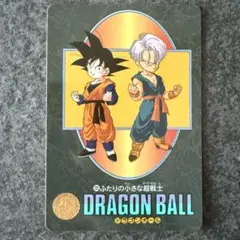 【希少品】ドラゴンボールZ　カード　ふたりの小さな超戦士