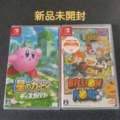 ヨッシークラフトワールド + ビリオンロード 早期購入特典付き ヨッシークラフトワールド + ビリオンロード 早期購入特典付き - メルカリ