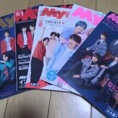 ちっこい明星 Myojo