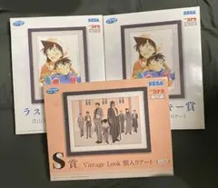 名探偵コナン セガラッキーくじ S賞 ラストワン賞