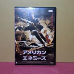 アメリカン エネミーズ　 DVDのサムネイル