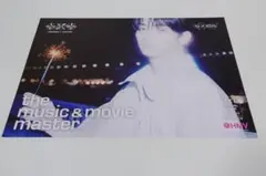 TXT トゥバ セツナハナビ スビン HMV 購入特典 フライヤー