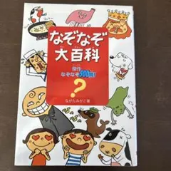 花好きれいこ様 リクエスト 2点 まとめ商品