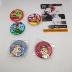 村林一樹 2024年選手カードとバッジセット