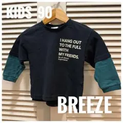 BREEZE 長袖 Tシャツ キッズサイズ レイヤード KIDS 90サイズのサムネイル