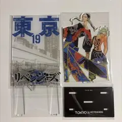 東京リベンジャーズ　アクリルジオラマ　19巻　灰谷兄弟　原画展
